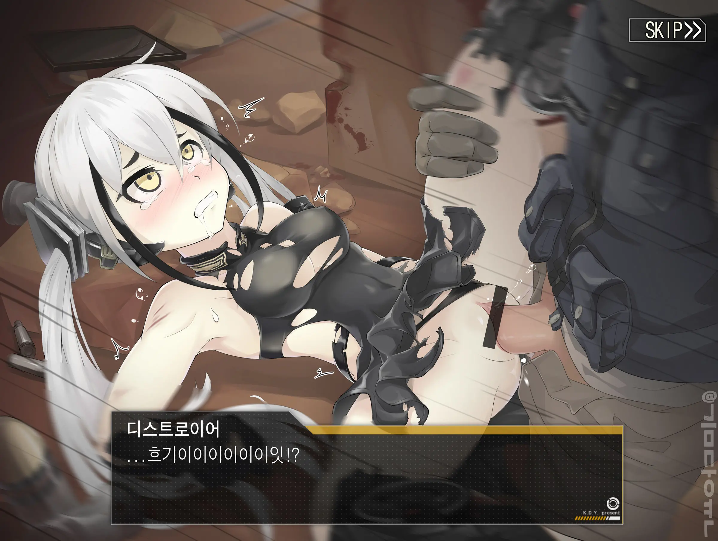 디스트로이어 Destroyer